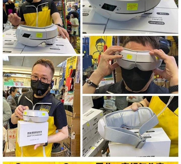 第二代無線睡眠按摩眼罩~$139