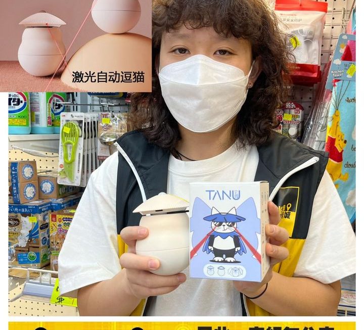 憂鬱的妹子推介