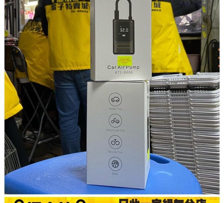 汽車電動充氣泵~$169