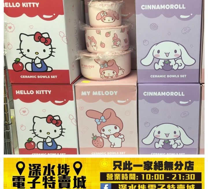 Sanrio 主題角色碗具套裝~$89