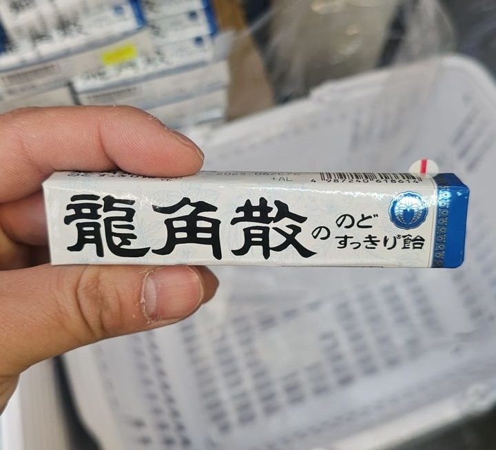 $9 到咗貨門口位
