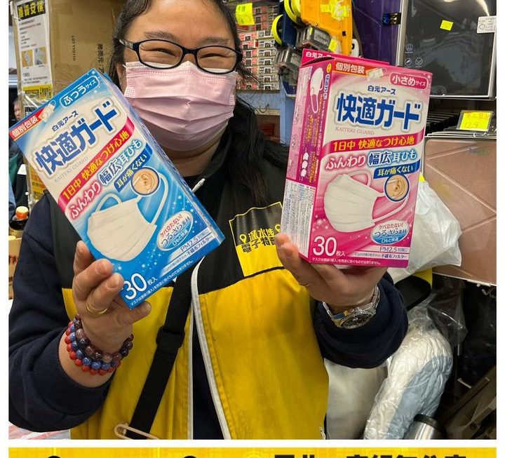 姨姨推介
