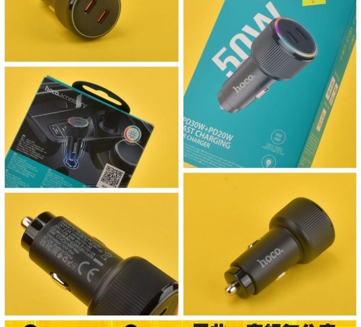 hoco.NZ14B汽車充電器~$29
