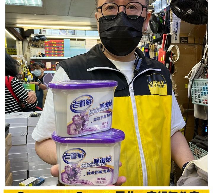 哥哥推介