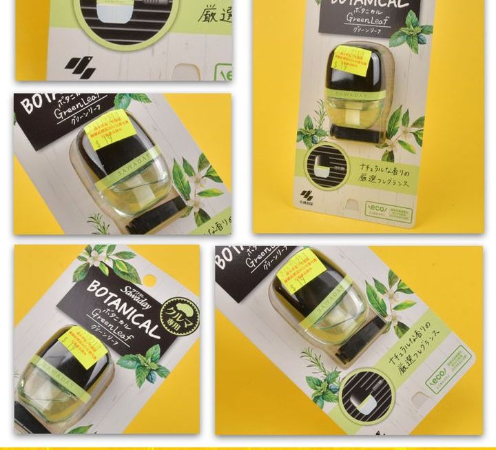 小林製藥汽車香薰~$19