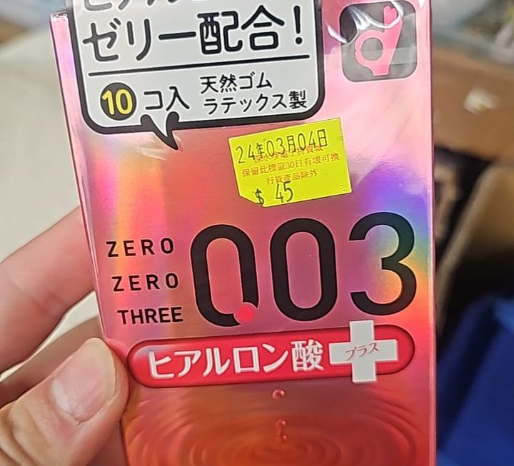好好用系列😏老闆都忍唔住攞咗五盒🫣🫣🫣