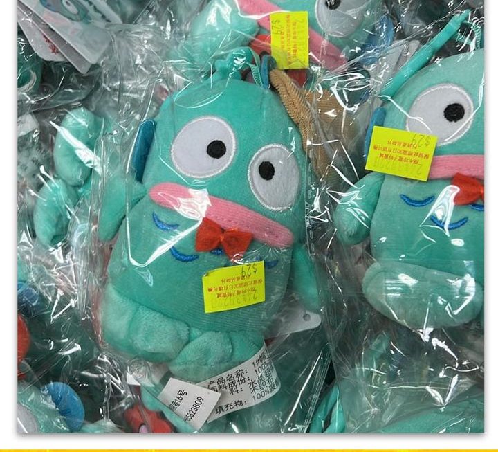 水怪毛公仔匙扣~$29