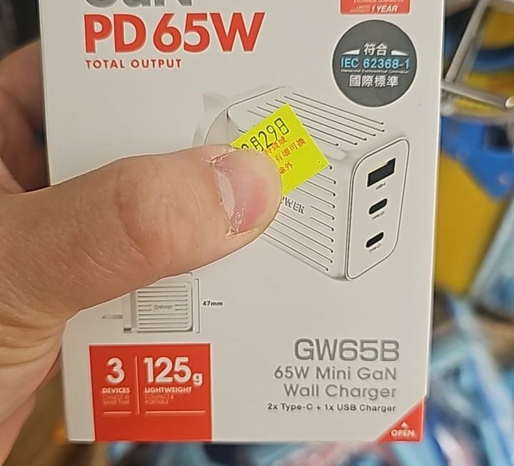 唔講得價錢系列