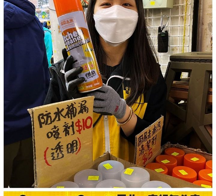 亞妹推介