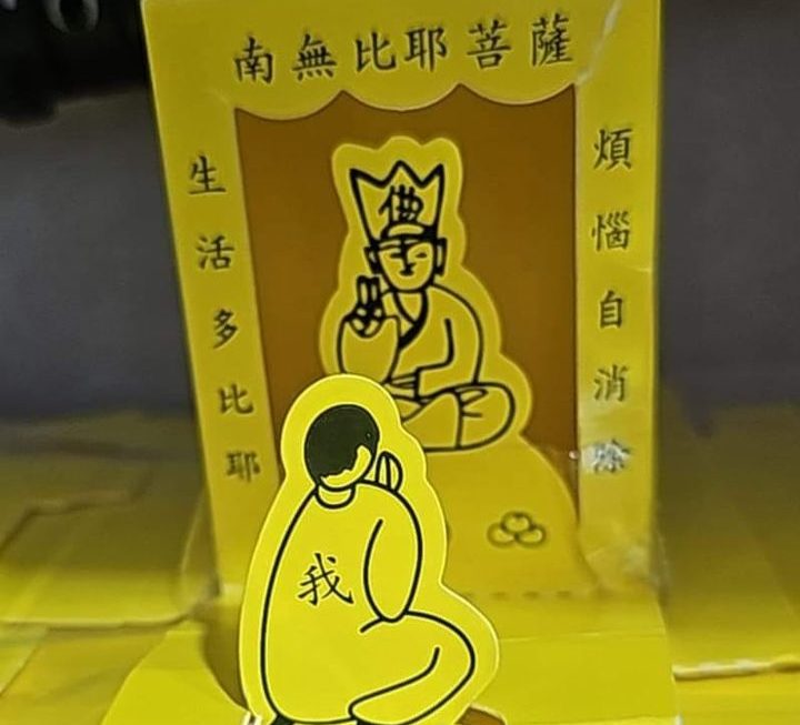 $3 😬😬😬終於停雨啦 神蹟出現