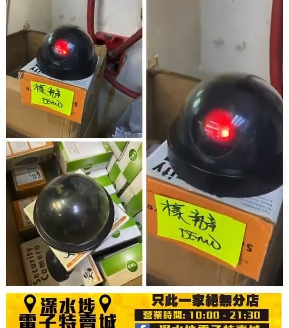 假狗 CCTV 防盜鏡頭仔~$9😄