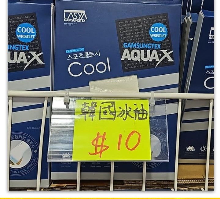LASYA韓國冰袖防曬手袖~$10