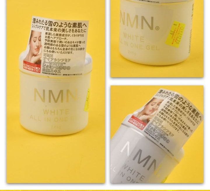 NMN全效亮白高保濕乳霜~$39