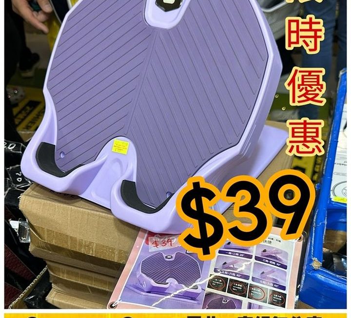 摺疊式二代按摩拉筋板~$39【限時優惠！📢】