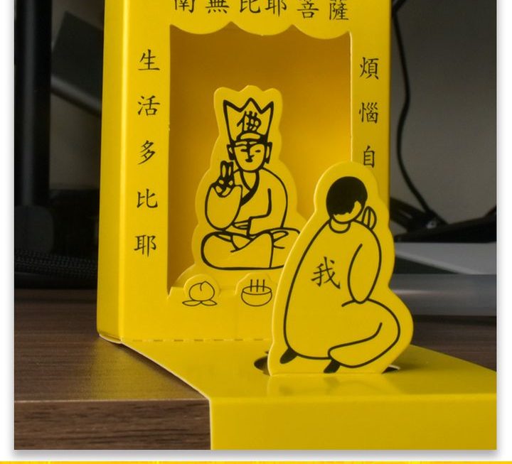 今日好好天啊~