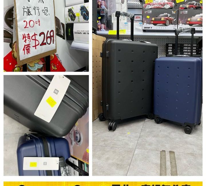 小米行李旅行箱