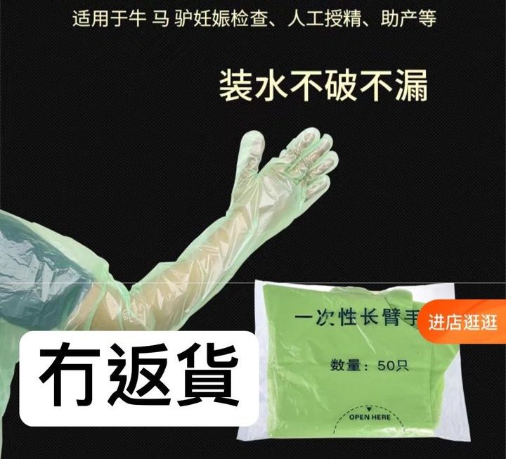請問除咗上述用途之外仲有冇其他用法？