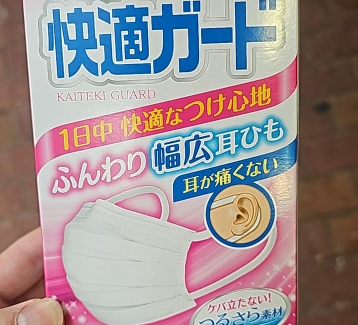 $30 中童口罩 門口位