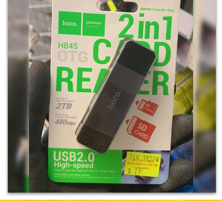 hoco.HB45二合一讀卡器~$19
