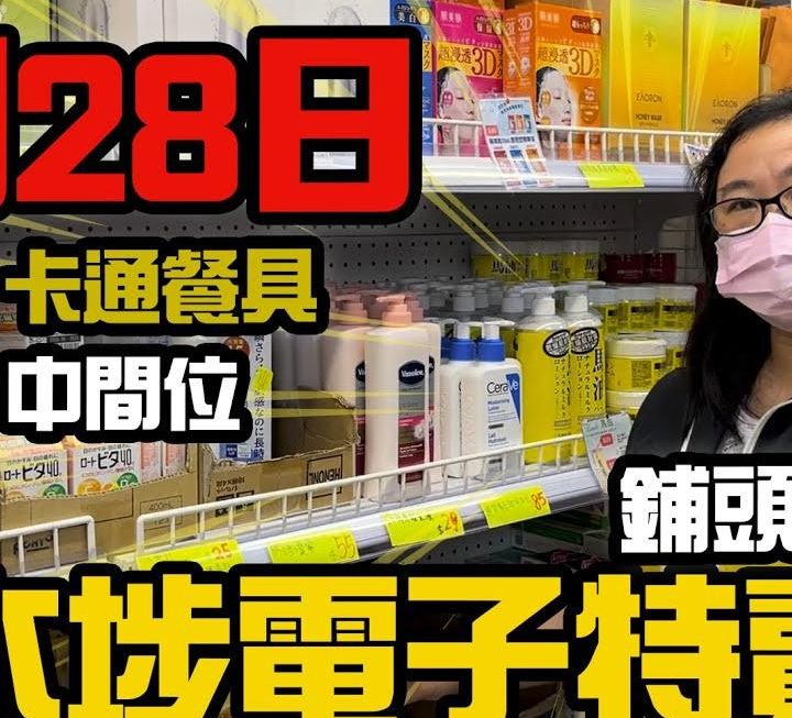 今日姨姨 YouTube 同大家介紹番