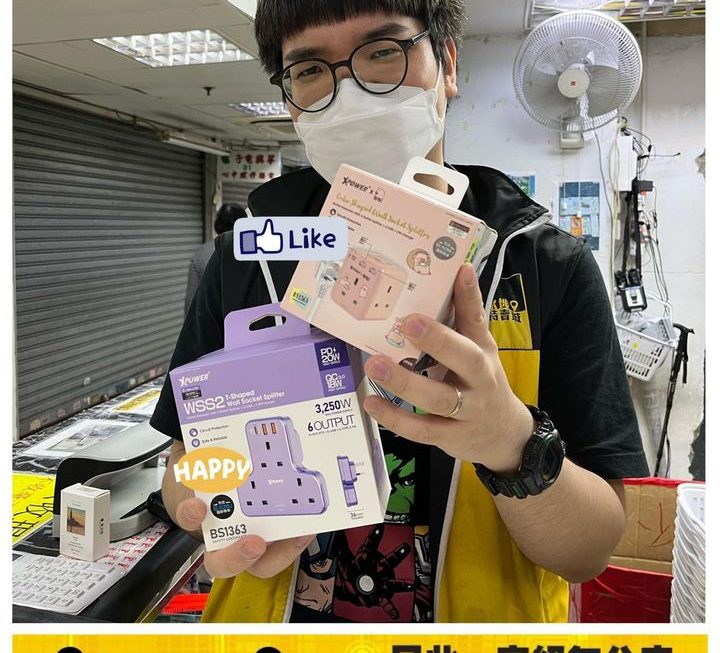 特賣仔仔酬賓周