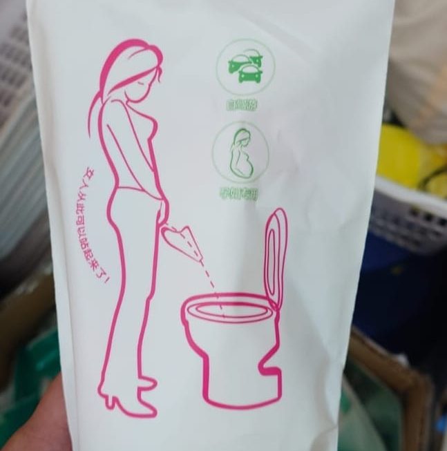 $9 女性用尿袋 門口位