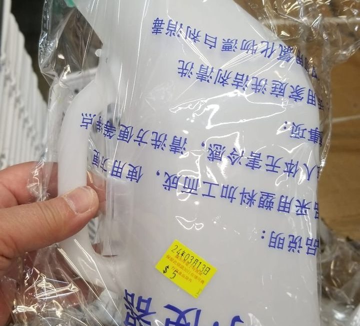 ‘$5 尿壺門口位