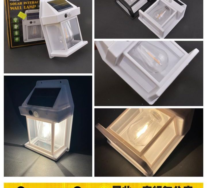 太陽能充電感應LED燈~$19