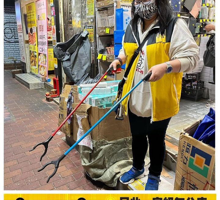 特賣姨姨推介