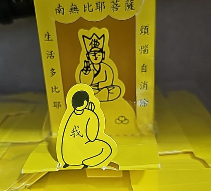 $3 希望今日天晴