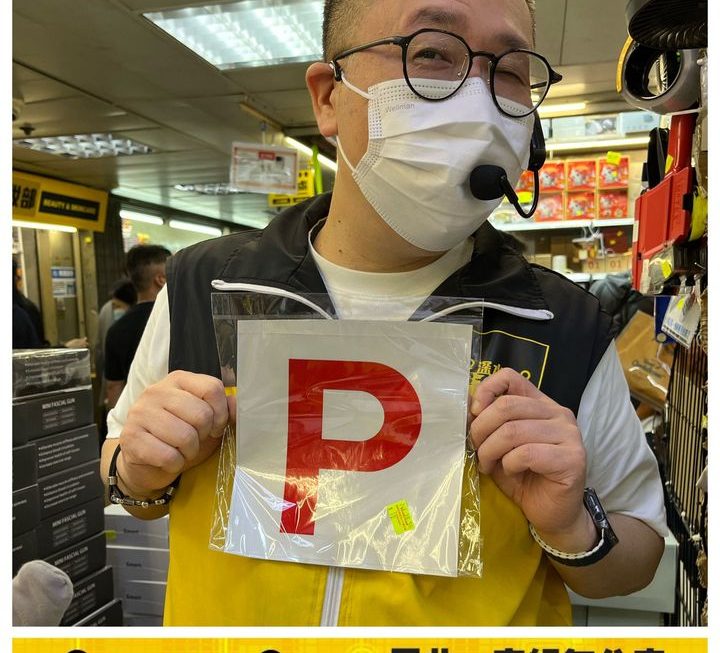 四眼哥哥表示….yeah