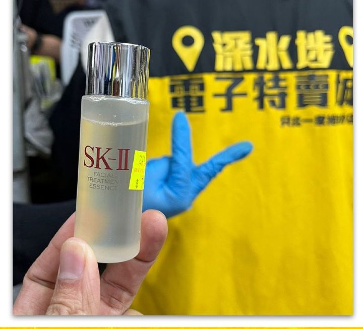SK-II護膚理精華液~$79/支