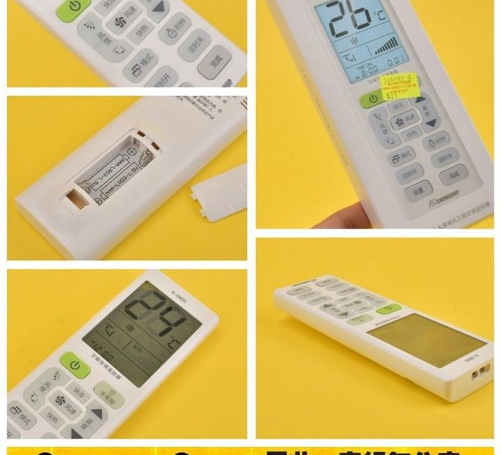 萬能冷氣遙控器~$39