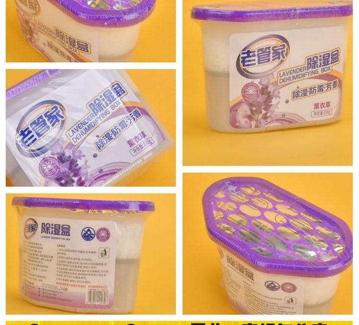 老管家除濕防潮劑盒～$5/個