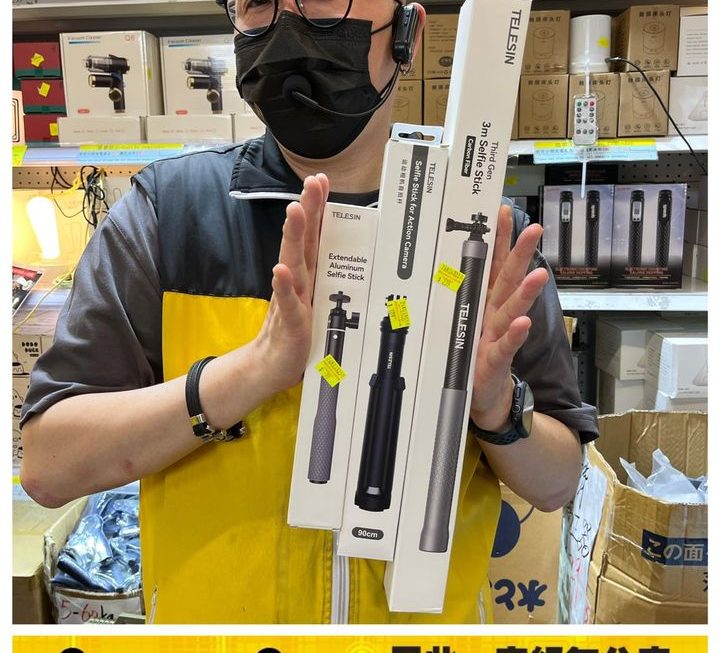 哥哥好介紹, GoPro 配件位搵到