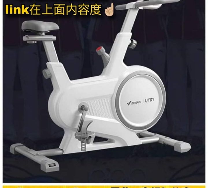 健身運動單車~$580