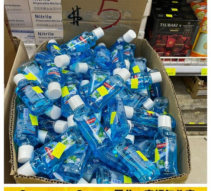 漱口水~$5/支