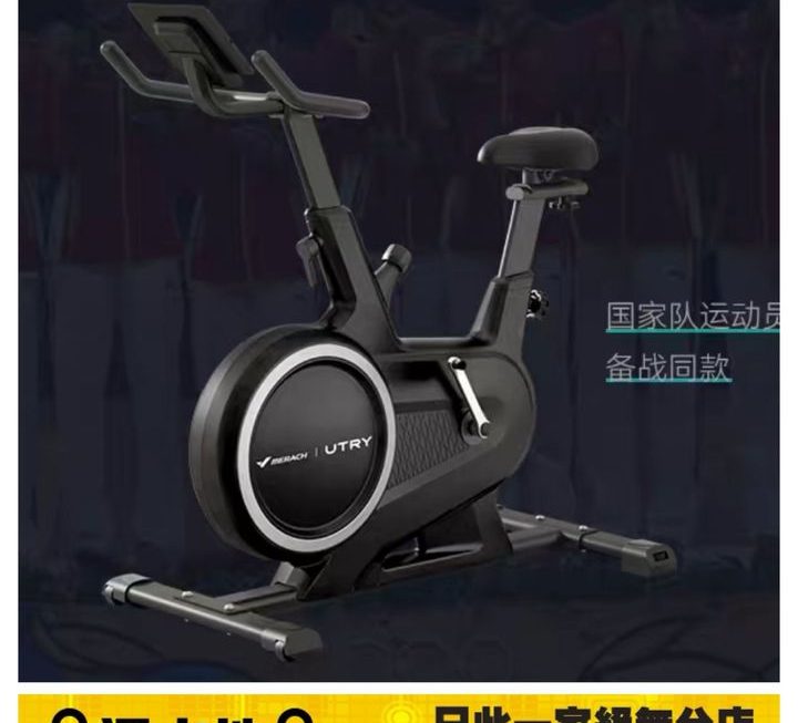 健身運動單車~$580