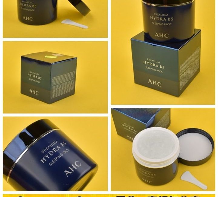 AHC B5玻尿酸睡眠面膜100ml~$75