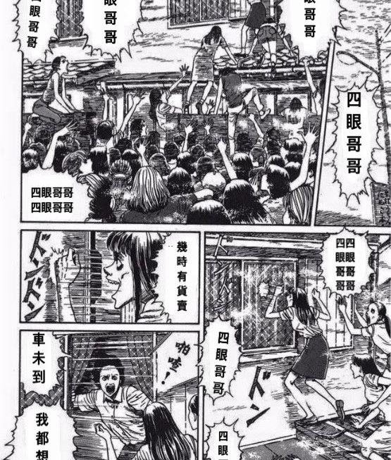 四眼哥哥的日常🌚