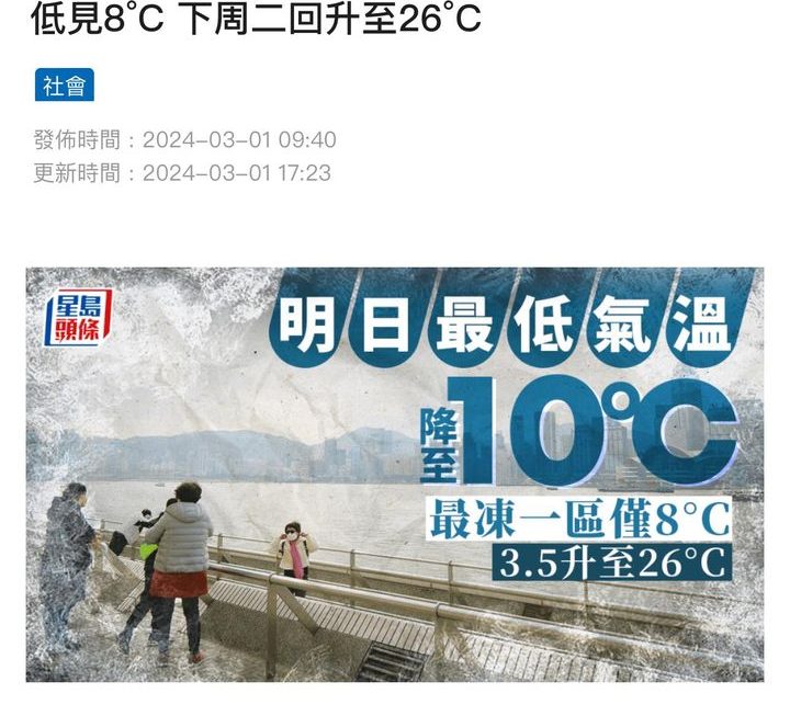 冷雨夜我不想歸家