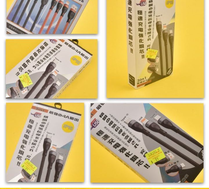Ai Series三合一數據充電線~$19