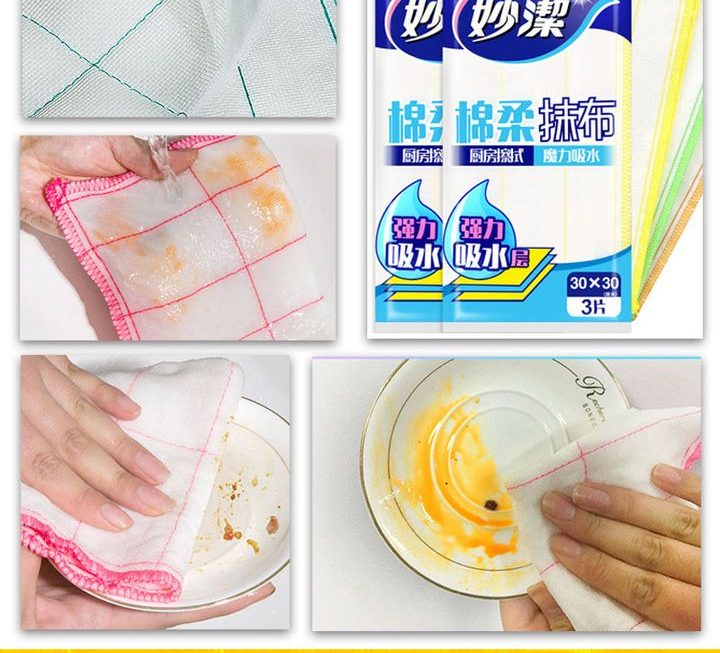 妙潔棉柔抹布~$9