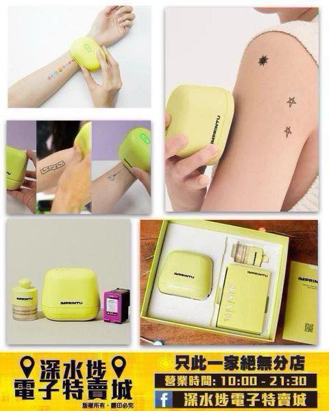 IMPRINTU 流動紋身打印機 ~$880原價 (而家 $800)