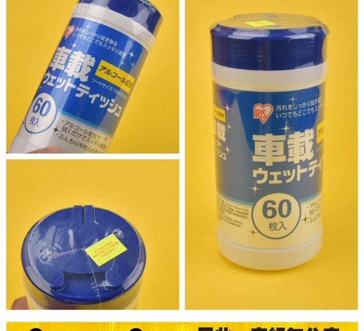 日本車載除菌酒精濕紙巾~$10