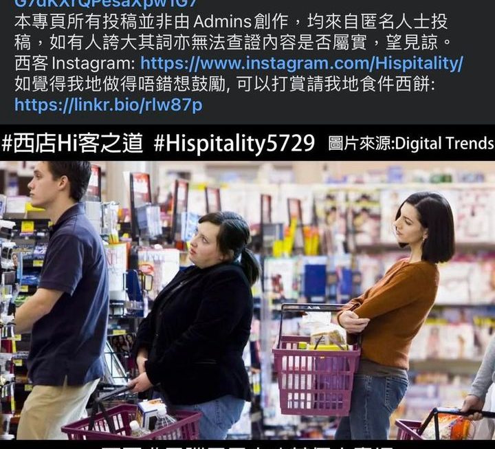 係咪講緊我呀？🌝