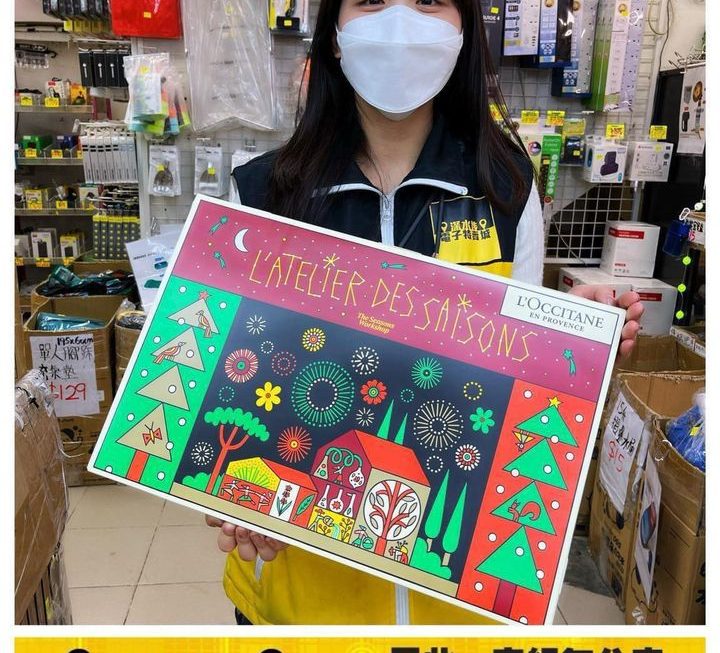亞妹推介✌🏻