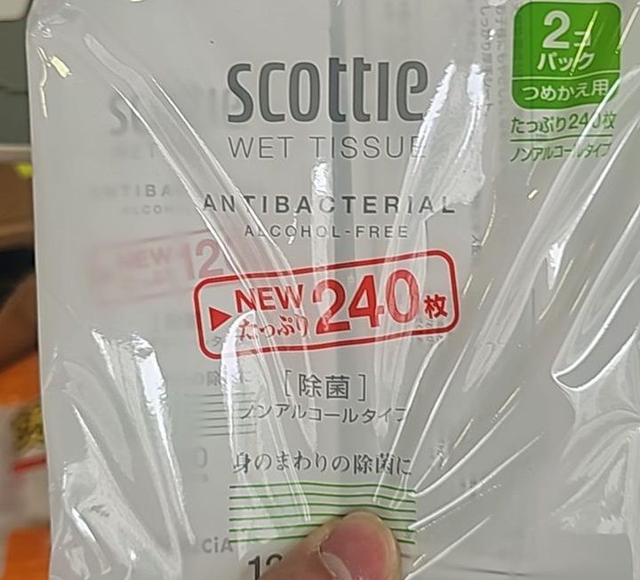 $29 濕紙巾