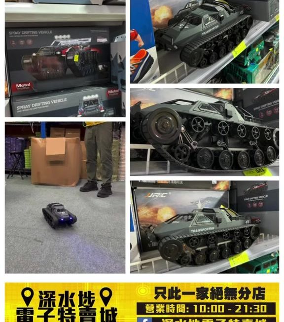 履行者1:12 四驅遙控坦克車~$269