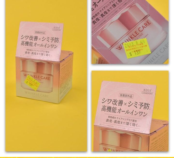 KOSE修復活肌美白面霜~$139